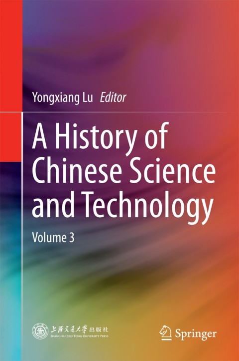 Cover image for book A History of Chinese Science and Technology