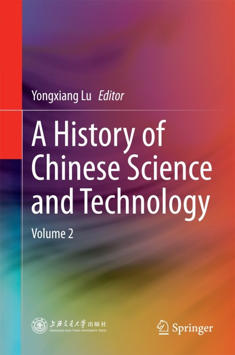 Cover image for book A History of Chinese Science and Technology