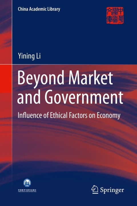 Cover image for book Beyond Market and Government