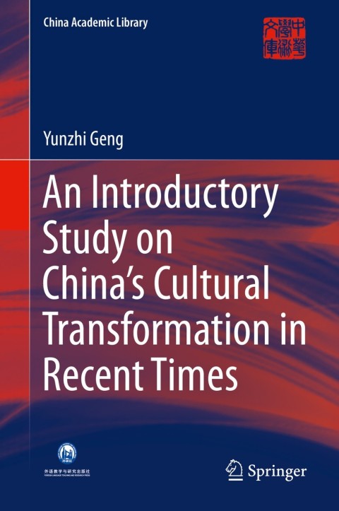 Cover image for book An Introductory Study on China's Cultural Transformation in Recent Times