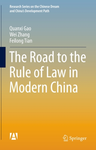 The Road to the Rule of Law in Modern China