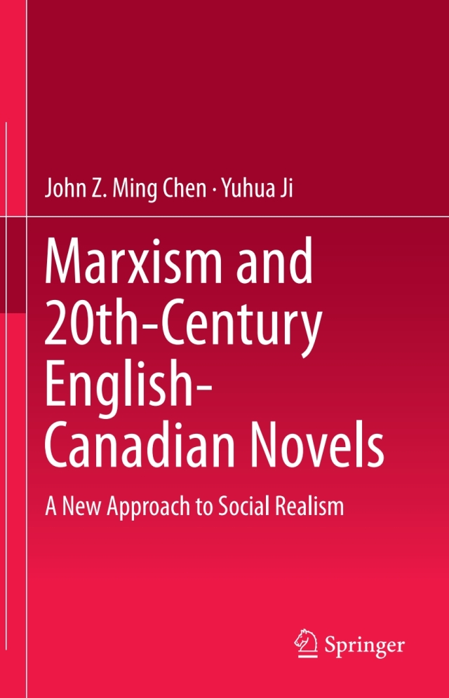 Marxism and 20th-Century English-Canadian Novels