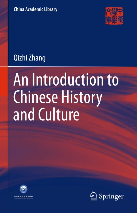 Cover image for book An Introduction to Chinese History and Culture
