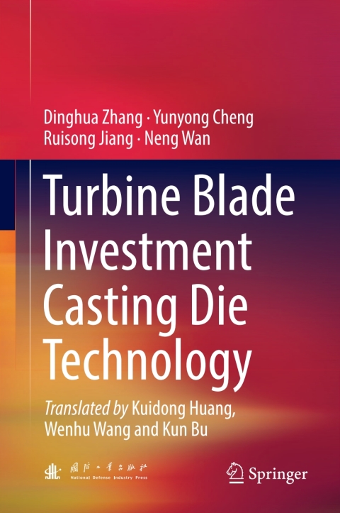 Turbine Blade Investment Casting Die Technology 