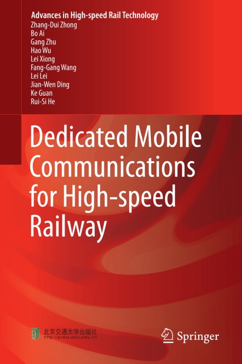 Dedicated Mobile Communications for High-speed Railway 