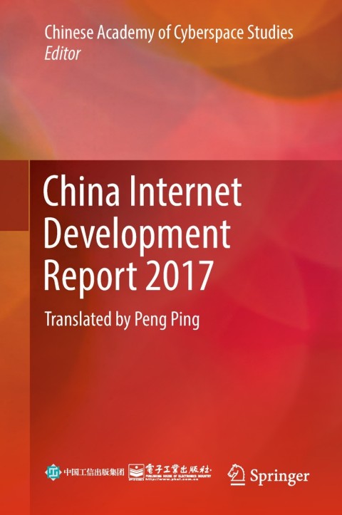 Cover image for book China Internet Development Report 2017