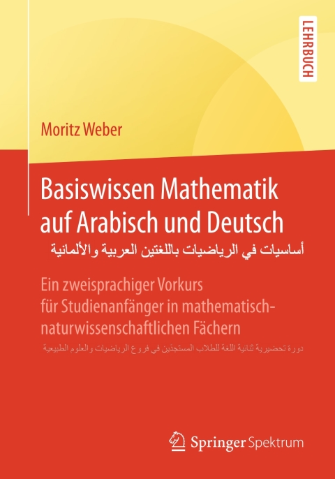 Cover image for book Basiswissen Mathematik auf Arabisch und Deutsch - أساسيات في الرياضيات باللغتين العربية والألمانية
