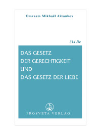 Cover image: Das Gesetz der Gerechtigkeit und das Gesetz der Liebe 1st edition 9783895151033