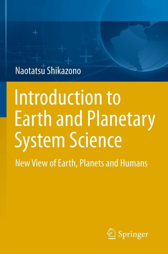 Introduction to Earth and Planetary System Science