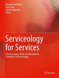 Cover image: Serviceology for Services 9784431548157