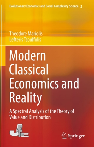 Modern Classical Economics and Reality