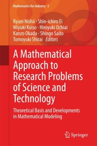 Cover image: A Mathematical Approach to Research Problems of Science and Technology 9784431550594