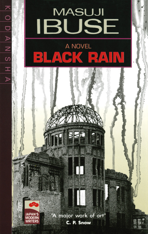 Cover image for book Black Rain