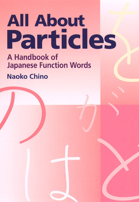 Cover image for book All About Particles