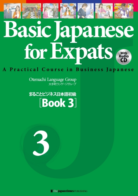 Cover image for book Basic Japanese for Expats: A Practical Course in Business Japanese [Book 3]
