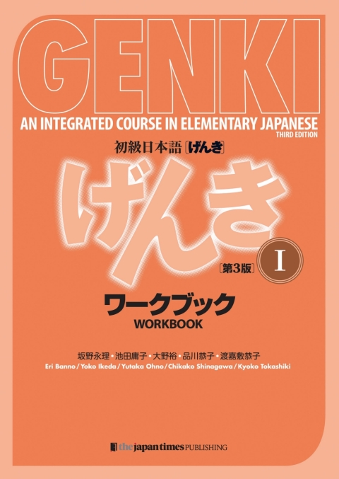 Genki I:Integ.Crse.Elementary..Workbook
