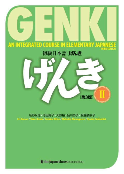 Genki,Volume Ii