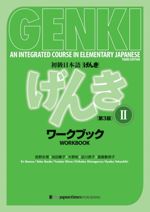 Genki,Volume Ii Workbook