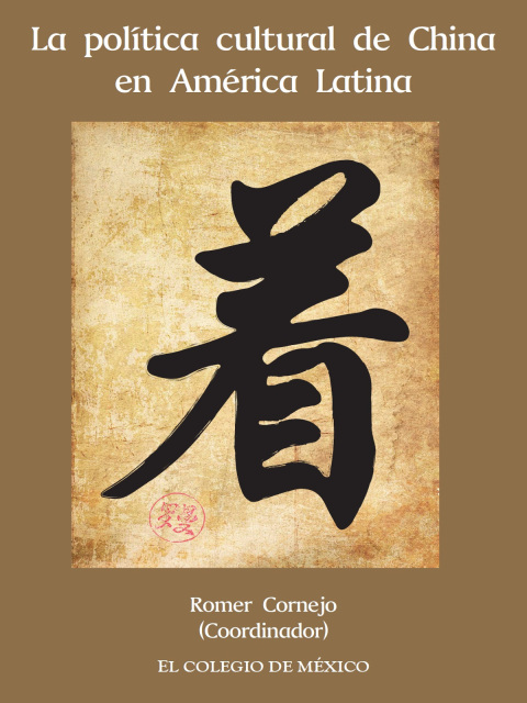 Cover image for book La política cultural de China en América Latina