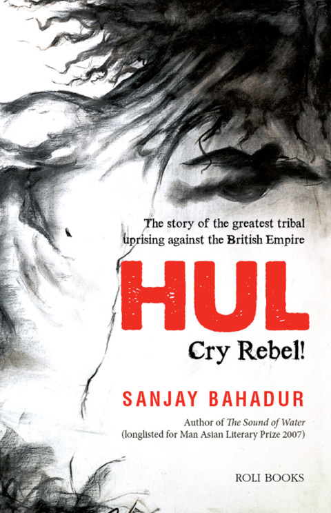 Cover image for book HUL: Cry Rebel!