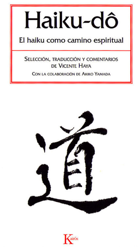 Cover image for book Haiku-do