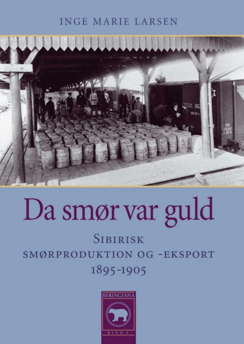 Cover image for book Da smor var guld