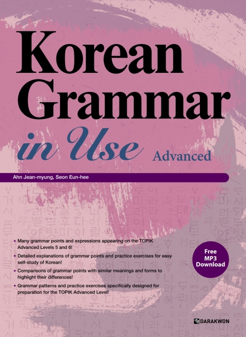 Cover image for book Korean Grammar in Use - Advanced