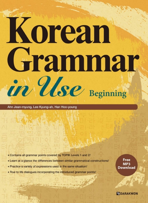 Korean Grammar in Use - Beginning 