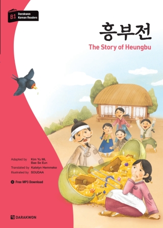 The Story of Heungbu: A Korean Folktale [Darakwon Korean Readers Series 3]