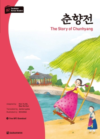 The Story of Chunhyang: A Korean Folktale [Darakwon Korean Readers Series 4]