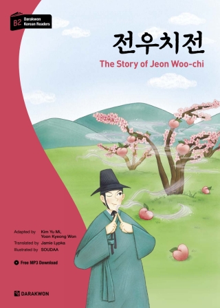The Story of Jeon Woo-chi: A Korean Folktale [Darakwon Korean Readers Series 7]