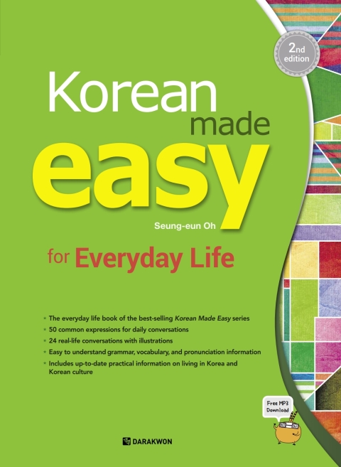 Korean Made Easy - Everyday Life 