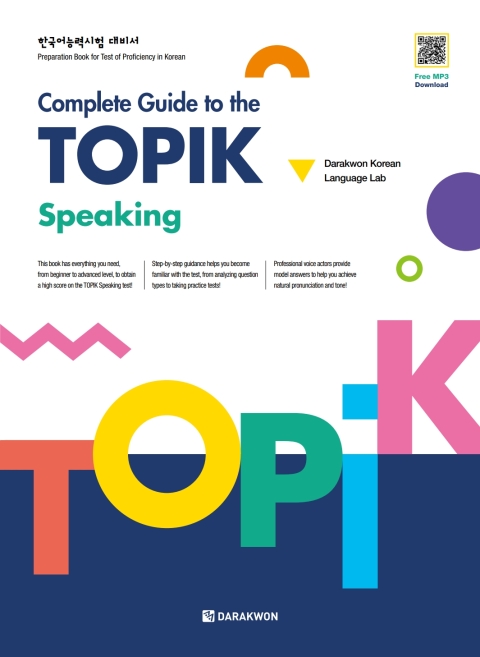 Complete Guide to TOPIK Speaking 