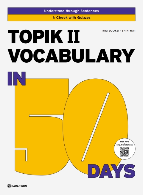 TOPIK II Vocabulary in 50 Days 