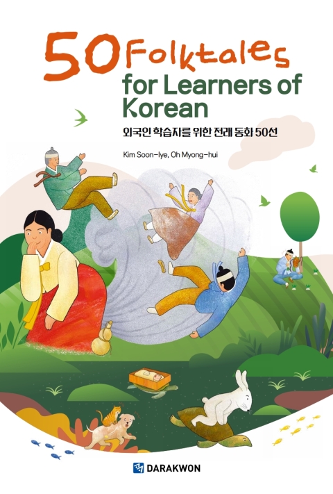 50 Folktales for Learners of Korean 