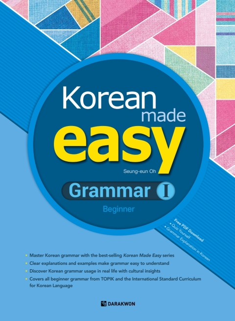 Korean Made Easy - Grammar 1 (Beginner) 