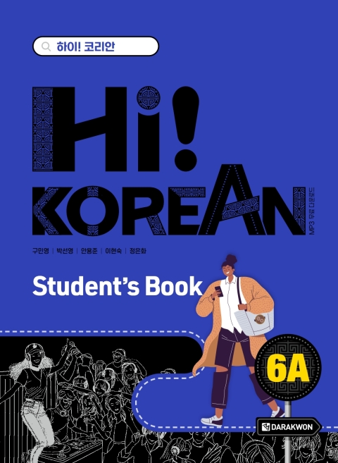 Hi! Korean 6A - Student's Book 