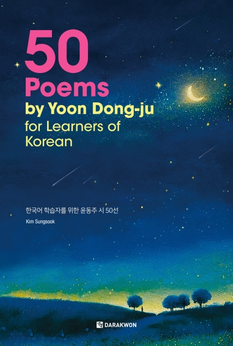 Cover image for book 50 Poems by Yoon Dong-ju for Learners of Korean