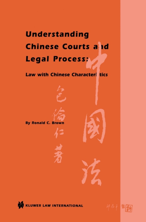Cover image for book Understanding Chinese Courts and Legal Process