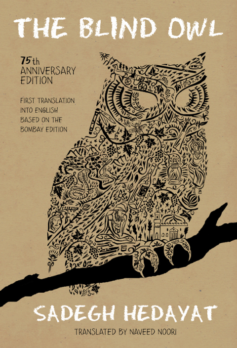 Cover image for book The Blind Owl (Authorized by The Sadegh Hedayat Foundation - First Translation into English Based on the Bombay Edition)