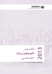 Cover image: World Drug Report 2013 (Ara language) 9789210040167