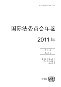Omslagafbeelding: Yearbook of the International Law Commission 2011, (Chinese language) 9789210042376