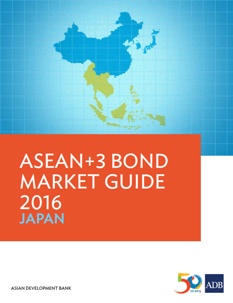 Cover image for book ASEAN 3 Bond Market Guide 2016 Japan