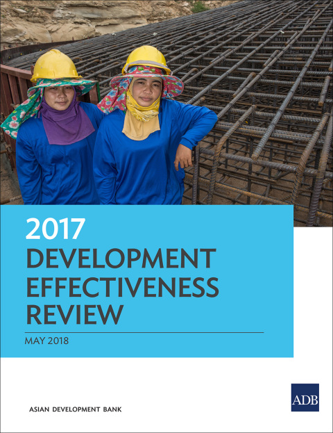 Cover image for book 2017 Development Effectiveness Review
