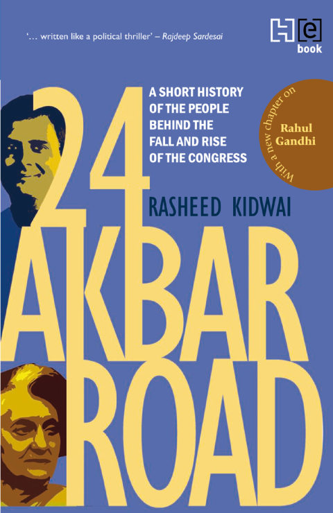 Cover image for book 24 Akbar Road [Revised and Updated]
