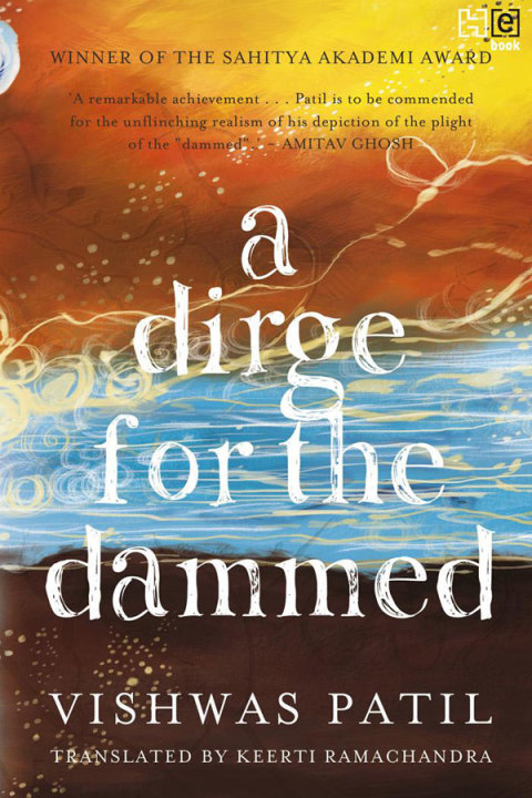Cover image for book A Dirge for the Dammed