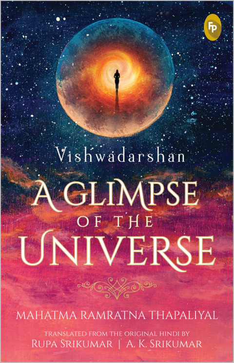 Cover image for book Vishwadarshan, A Glimpse of the Universe
