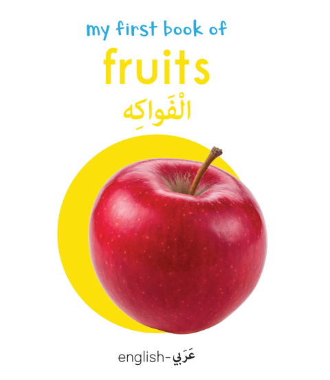 Cover image for book My First Book of Fruits (English-Arabic) - Bilingual Learning Library