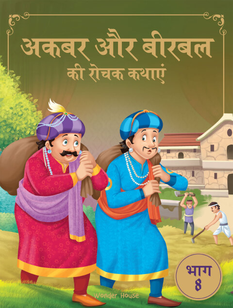 Cover image for book Akbar Aur Birbal Ki Rochak Kathayen - : Humorous Hindi Story Book For Kids