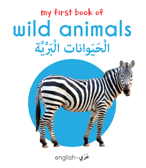 Cover image for book My First Book of Wild Animals (English-Arabic) - Bilingual Learning Library
